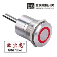 Dodirni osjetljiv prekidač svjetla